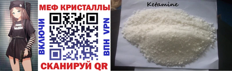 Как найти наркотики Реж АМФЕТАМИН Мефедрон СОЛЬ ГАШ Кокаин