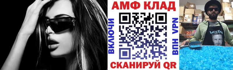 АМФ Premium  где найти наркотики  Реж 