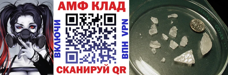 Amphetamine 98% Реж