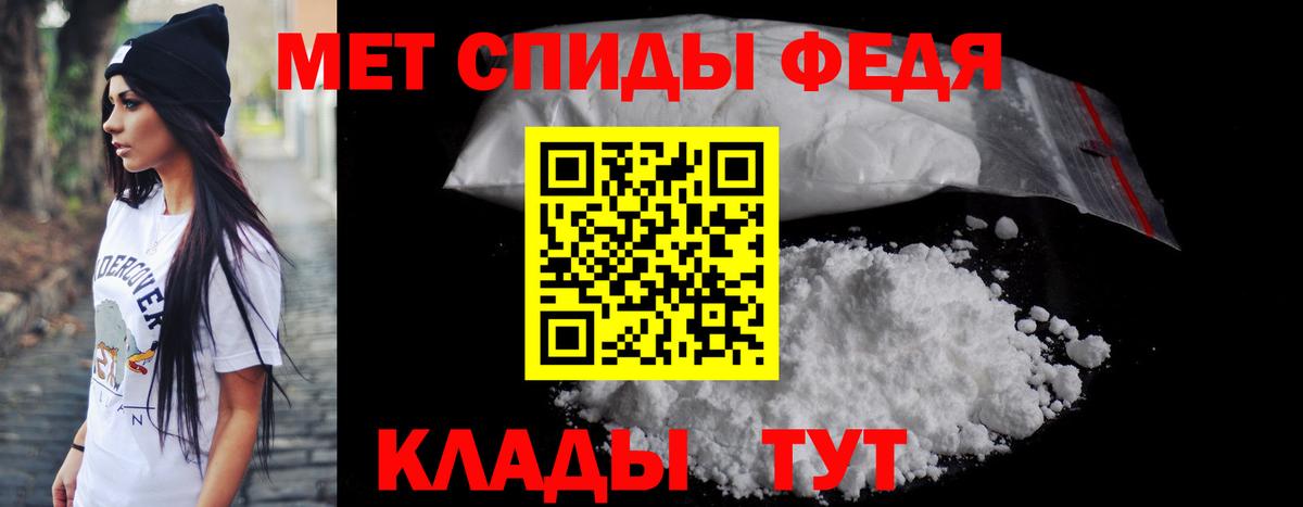 АМФ  АМФ  Вход с VPN  Реж  АМФЕТАМИН VHQ 