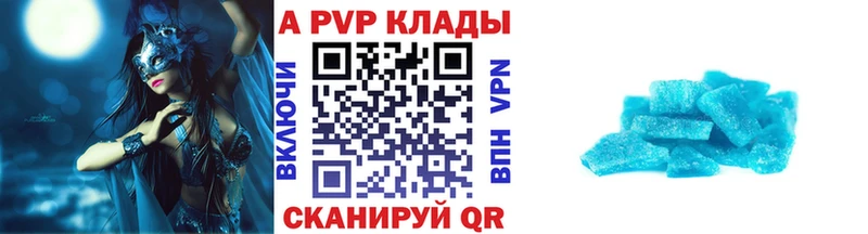 А ПВП СК КРИС  Реж 
