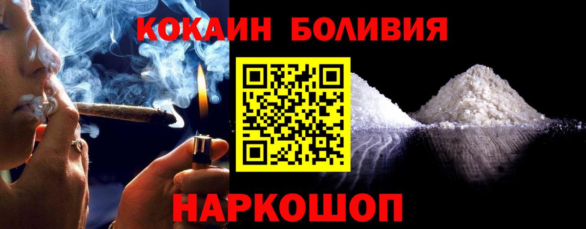 Cocaine 97%  COCAIN 99%  Вход с VPN  Реж 