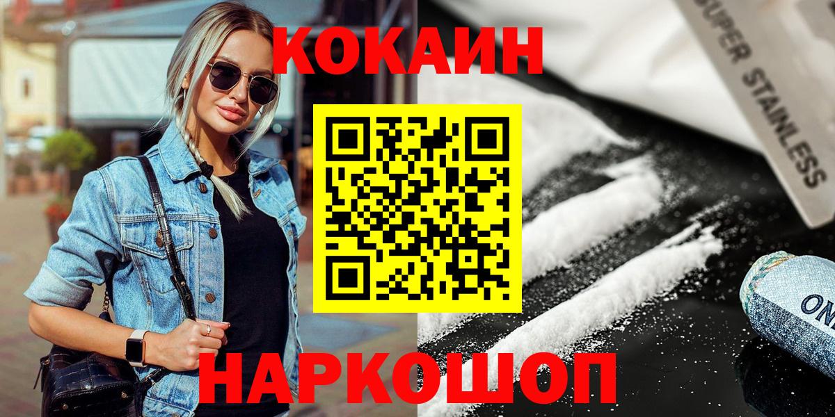 COCAIN Эквадор Реж
