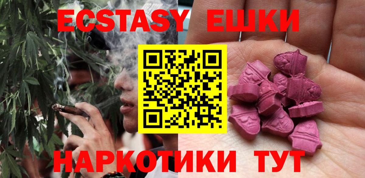 ЭКСТАЗИ  Ecstasy TESLA  Реж  Вход с VPN  Экстази TESLA 