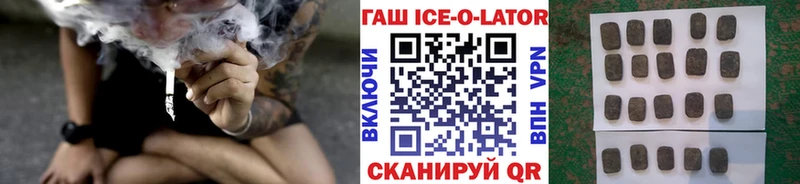 кракен как войти Реж Гашиш Cannabis