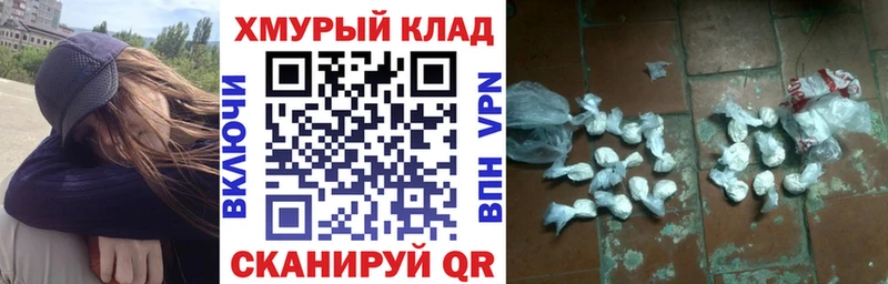 Героин герыч  где купить наркотик  Реж 