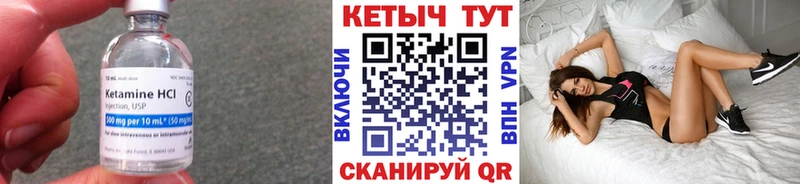 Кетамин VHQ  наркота  Реж 