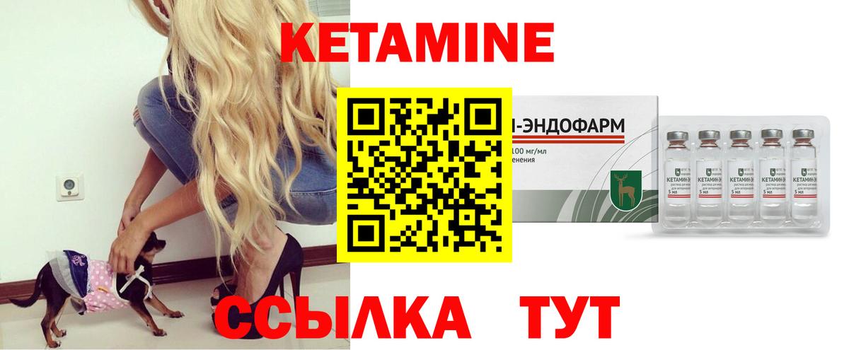 Реж  это какой сайт  Вход с VPN  КЕТАМИН ketamine 