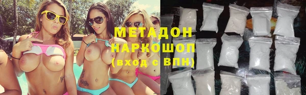 альфа пвп VHQ Новозыбков
