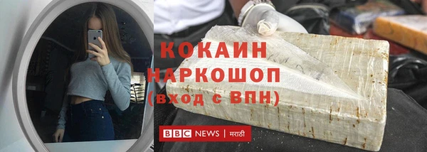 гашик Новокубанск