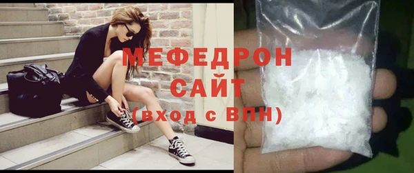 прущие крисы Нязепетровск