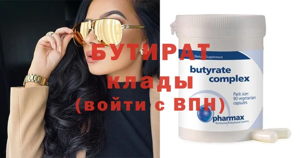 прущая мука Новозыбков