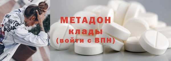 меф VHQ Дмитровск