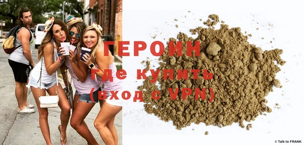 прущая мука Новозыбков