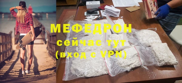 дмт Нягань