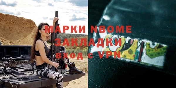 дмт Нягань