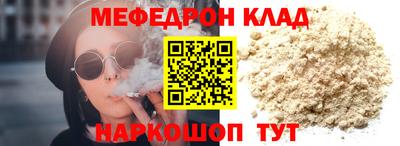 прущие крисы Канаш