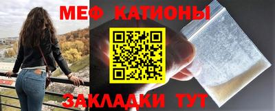 mdpv Камышлов