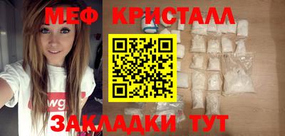 винт Кандалакша