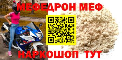 mdpv Камышлов