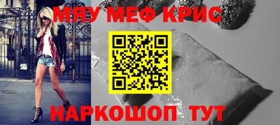 mdpv Камышлов