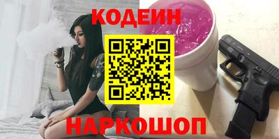 прущие крисы Канаш