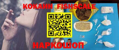 винт Кандалакша