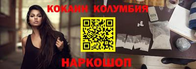 прущие крисы Канаш