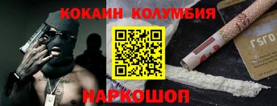 прущие крисы Канаш