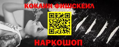 прущие крисы Канаш