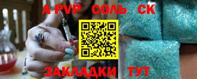 mdpv Камышлов