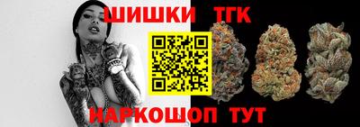 винт Кандалакша