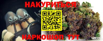 прущие крисы Канаш