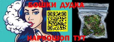 прущие крисы Канаш