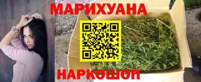прущий лед Краснодар