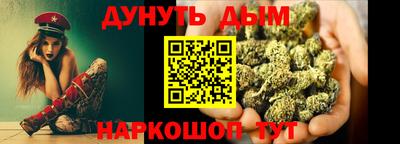 винт Кандалакша