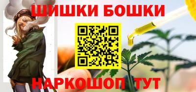 прущие крисы Канаш
