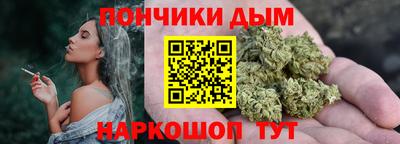 прущие крисы Канаш