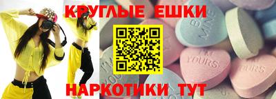 mdpv Камышлов