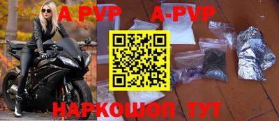 mdpv Камышлов