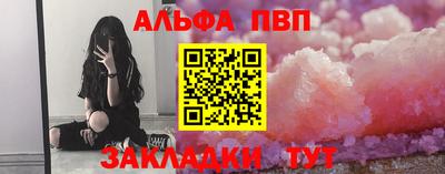 mdpv Камышлов