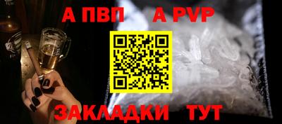 прущие крисы Канаш