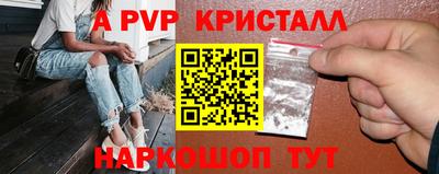 mdpv Камышлов