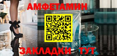 винт Кандалакша