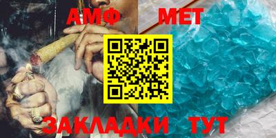 прущие крисы Канаш