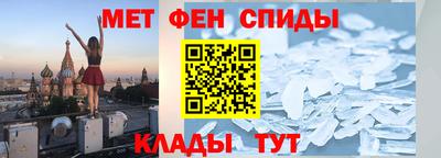 mdpv Камышлов