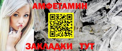 прущие крисы Канаш
