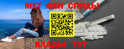 прущие крисы Канаш