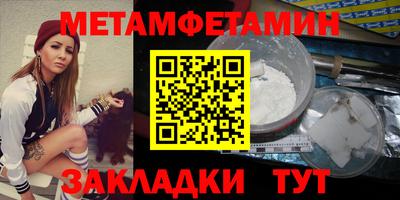 прущие крисы Канаш