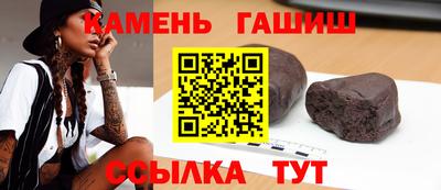 винт Кандалакша